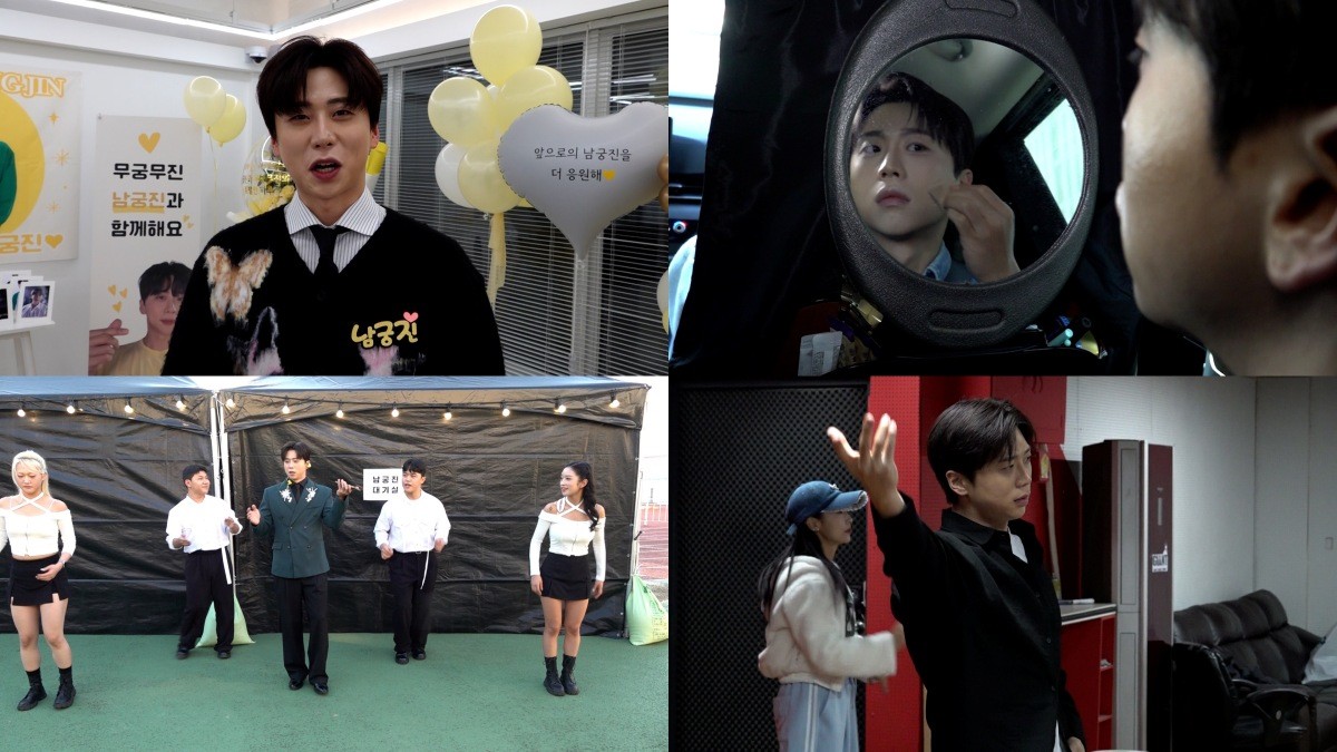 EBS1 '극한직업' 미리보기 페이지에서 제공하는 '완벽한 하루를 위한 스타들의 24시' 편 자료 사진. / EBS 제공