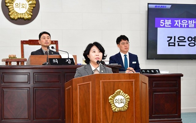 지난 21일 함평군의회 제1차 본회의에서 김은영 의원이 5분 발언을 진행하고 있다.