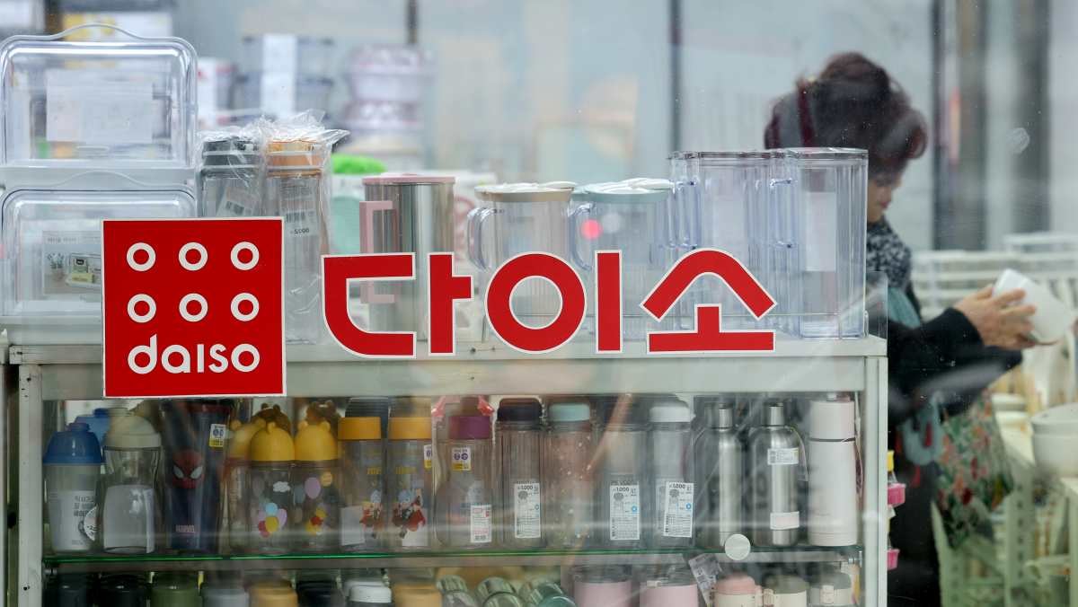 서울의 한 다이소 매장 / 뉴스1