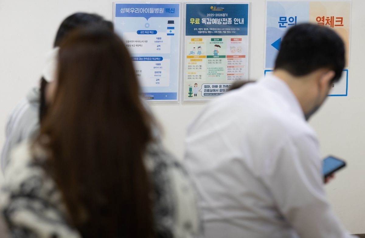 올해 인플루엔자(독감) 환자가 증가하고 있는 지난 19일 서울의 한 어린이 전문병원에 독감 예방접종 안내문이 게시돼 있다.  / 뉴스1