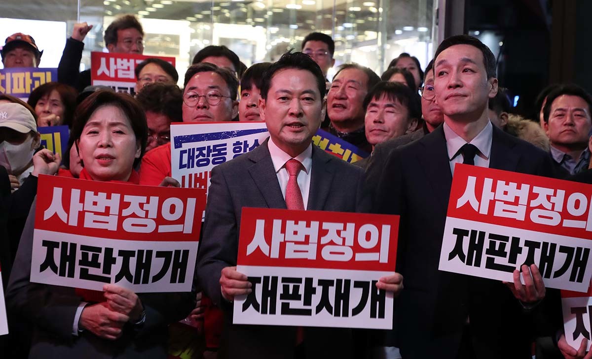 장동혁 국민의힘 대표가 22일 울산 중구 젊음의거리 일원에서 열린 '민생 회복·법치 수호 국민대회'에 참석해 피켓을 들고 있다. / 뉴스1