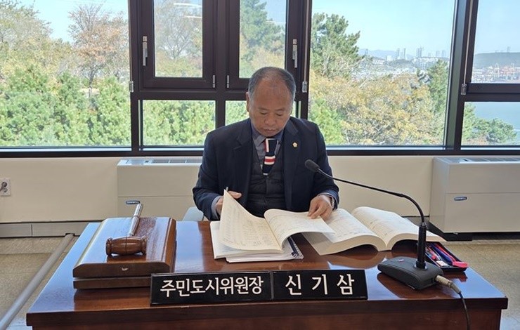 신기삼 영도구의회 주민도시위원장은 제350회 정례회 보건소 행정사무감사에서 “구민 건강과 직결되는 장비 관리가 체계적이지 않다”고 지적하며 전면적인 개선을 요청했다.   / 사진=위키트리DB