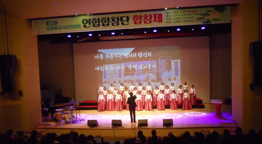 오어사 달빛 합창단 공연 모습 / 이하 이율동 선임기자