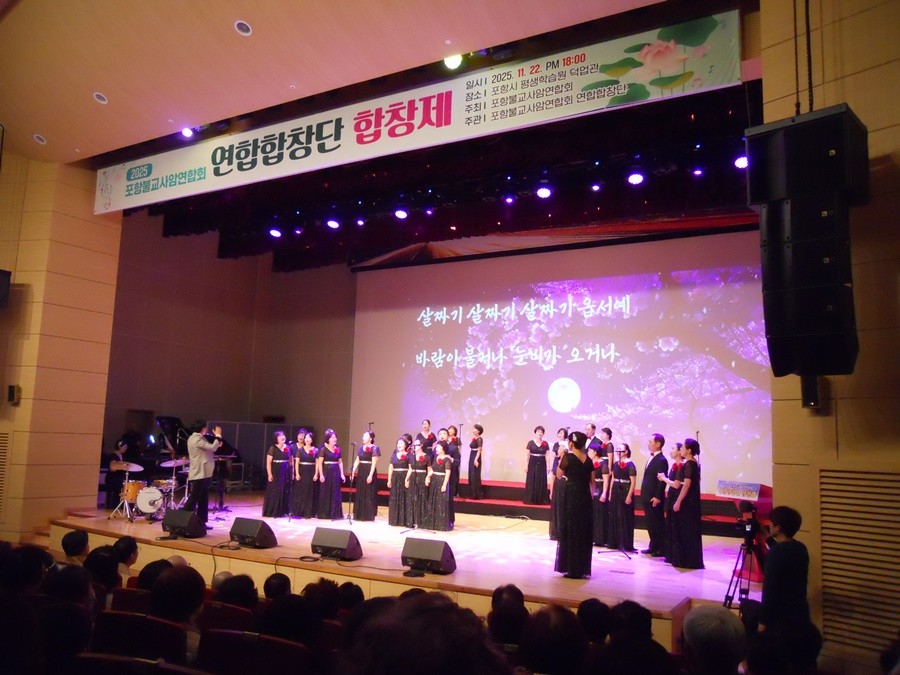 죽림사 실크로드 합창단 공연 모습