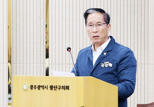 국강현 광주시 광산구의원