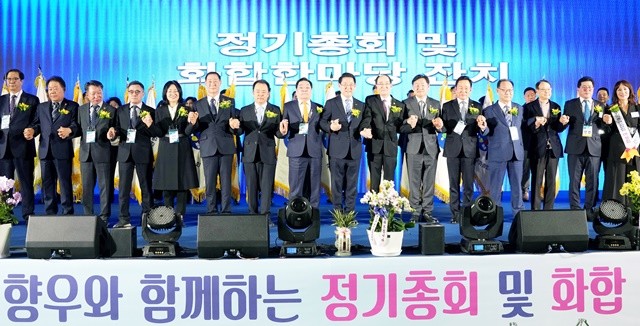 김영록 전라남도지사가 22일 서울 잠실학생체육관에서 열린 ‘전국호남향우회 총연합회 화합한마당’행사에 참석해 향우회원들과 기념촬영을 하고 있다.