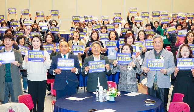 강기정 광주광역시장이 22일 오후 서구 김대중컨벤션센터에서 열린 '2025년 아이돌보미 소통의 날' 행사에 참석해 아이돌봄사 등과 기념촬영을 하고 있다./광주광역시 제공