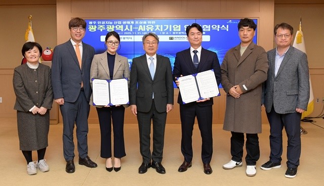 강기정 광주광역시장이 21일 오전 시청 비즈니스룸에서 베로 홀딩스 정소영 대표이사, ㈜앤솔루션 이민성 대표이사와 광주 인공지능 산업생태계 조성을 위한 업무협약을 체결한 후 참석자들과 함께 기념촬영을 하고 있다. /광주광역시 제공