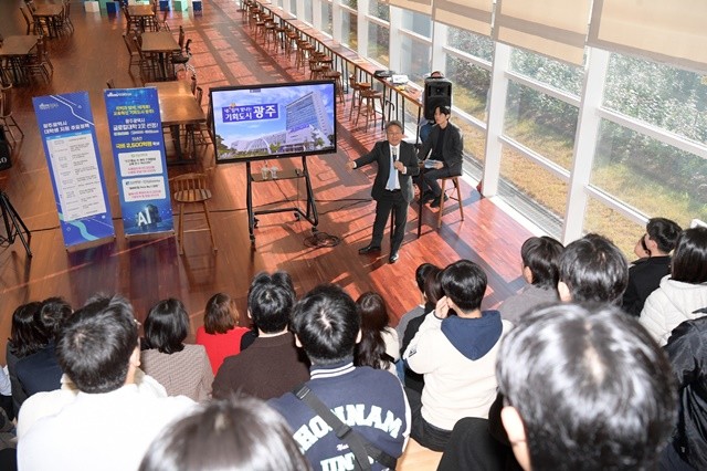 강기정 광주광역시장이 21일 시청 1층 시민홀에서 '행정현장 탐방 및 멘토링 프로그램'에 참여한 전남대학교 행정학과 학생 40명과 만나 '행정현장에서 배우는 공직자의 역할과 현장소통의 중요성'을 주제로 소통하고 있다. /광주광역시 제공