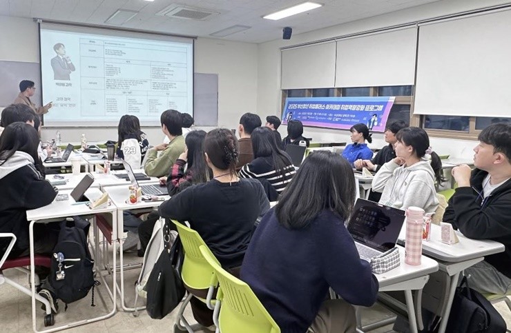 국립부경대학교 대학일자리플러스센터는 11월 3일부터 5일간 공학1관 강의실에서 취업역량 강화 프로그램인 ‘2025 부산청년 취업플러스 아카데미’를 개최했다.   / 사진제공=국립부경대