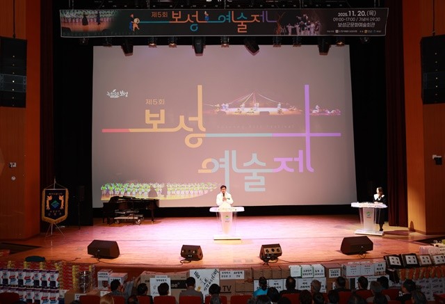 김철우 보성군수가 제5회 보성예술제 축사를 하고 있다.