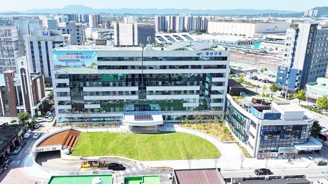 광산구청사 전경