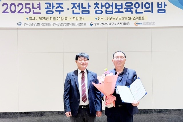 창업보육센터_문영신 실장 한국창업보육협회장상(오른쪽)