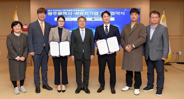 강기정 광주광역시장이 지난 21일 오전 시청 비즈니스룸에서 베로 홀딩스 정소영 대표이사, ㈜앤솔루션 이민성 대표이사와 광주 인공지능 산업생태계 조성을 위한 업무협약을 체결한 후 참석자들과 함께 기념촬영을 하고 있다. /광주광역시 제공