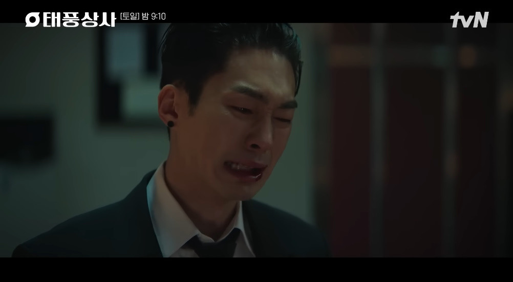 아버지를 공격한 표현준 / tvN