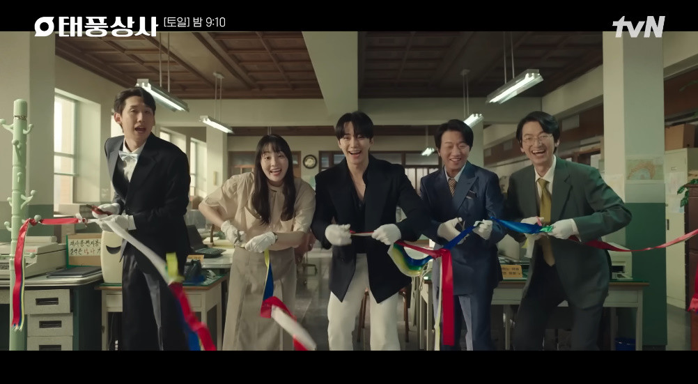 '태풍상사' 속 한 장면 / tvN