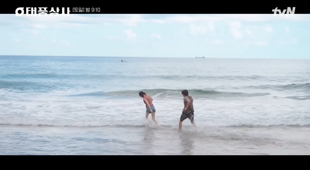 '태풍상사' 14회 장면 / tvN