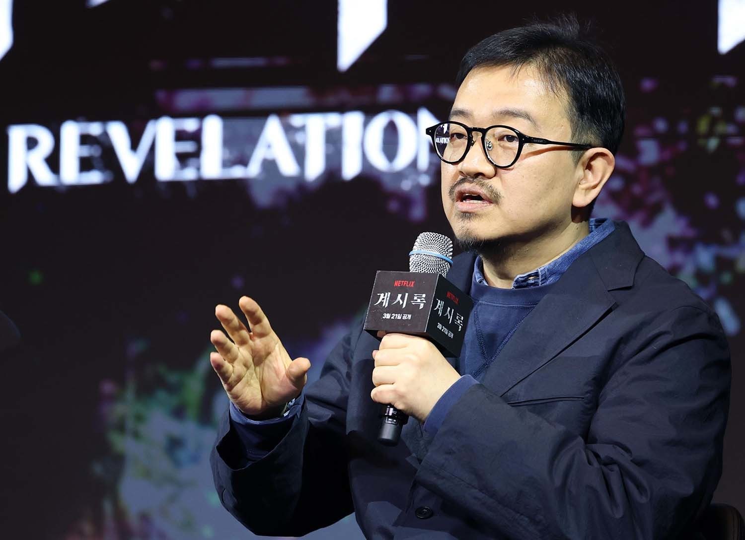 연상호 감독 / 뉴스1