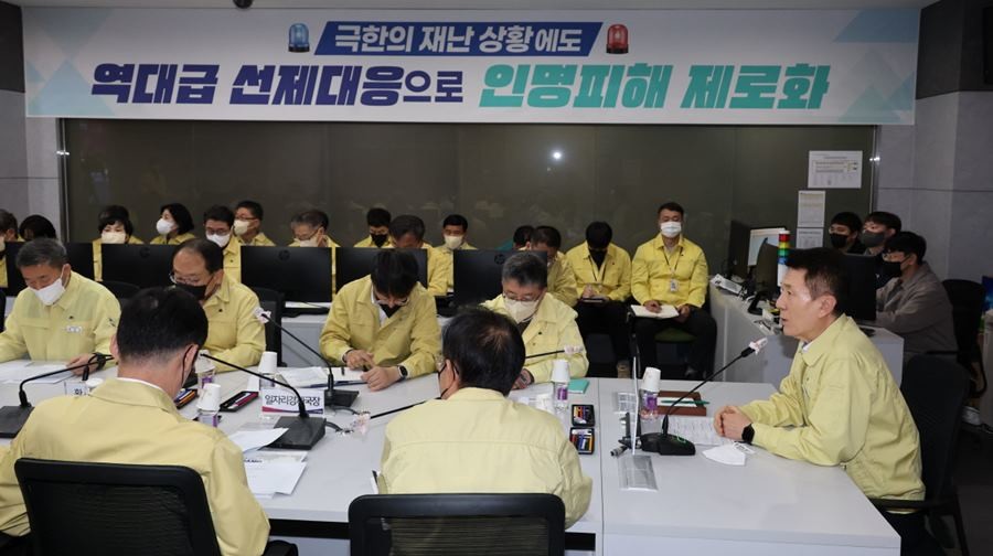 24일 시청 재난안전상황실에서 겨울철 재난 및 안전사고 대비 시민안전대책회의를 주제하고 있는 이강덕 포항시장 / 포항시 제공