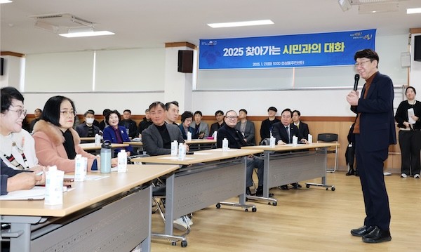 시민과의 대화 / 전주시