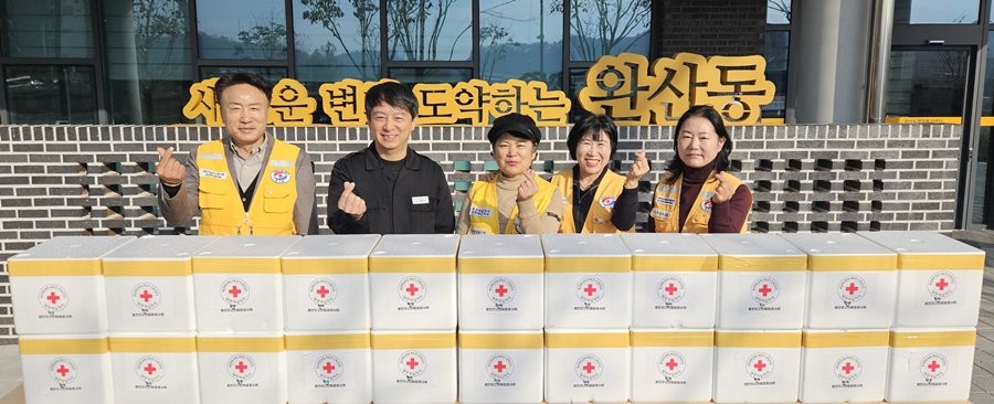 대한적십자사 영천시협의회 완산한마음봉사회에서 24일 사랑의 김장 나눔 봉사활동에 나선 후 기념촬영을 하고 있다.  / 영천시 제공