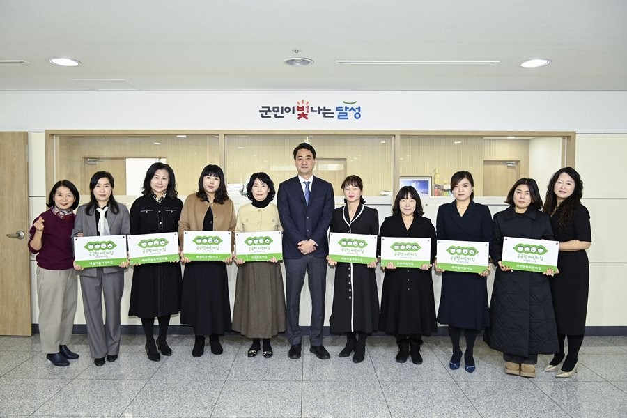 24일 공공형어린이집 현판 전달식에 참석한 대구 달성군 내 어린이집 관계자와 최재훈 대구 달성군수(가운데)와 기념촬영을 하고 있다. / 대구 달성군 제공