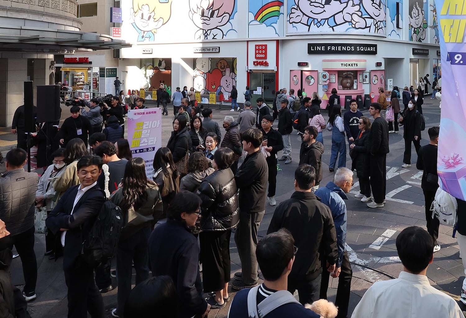 명동 거리. / 뉴스1 자료사진
