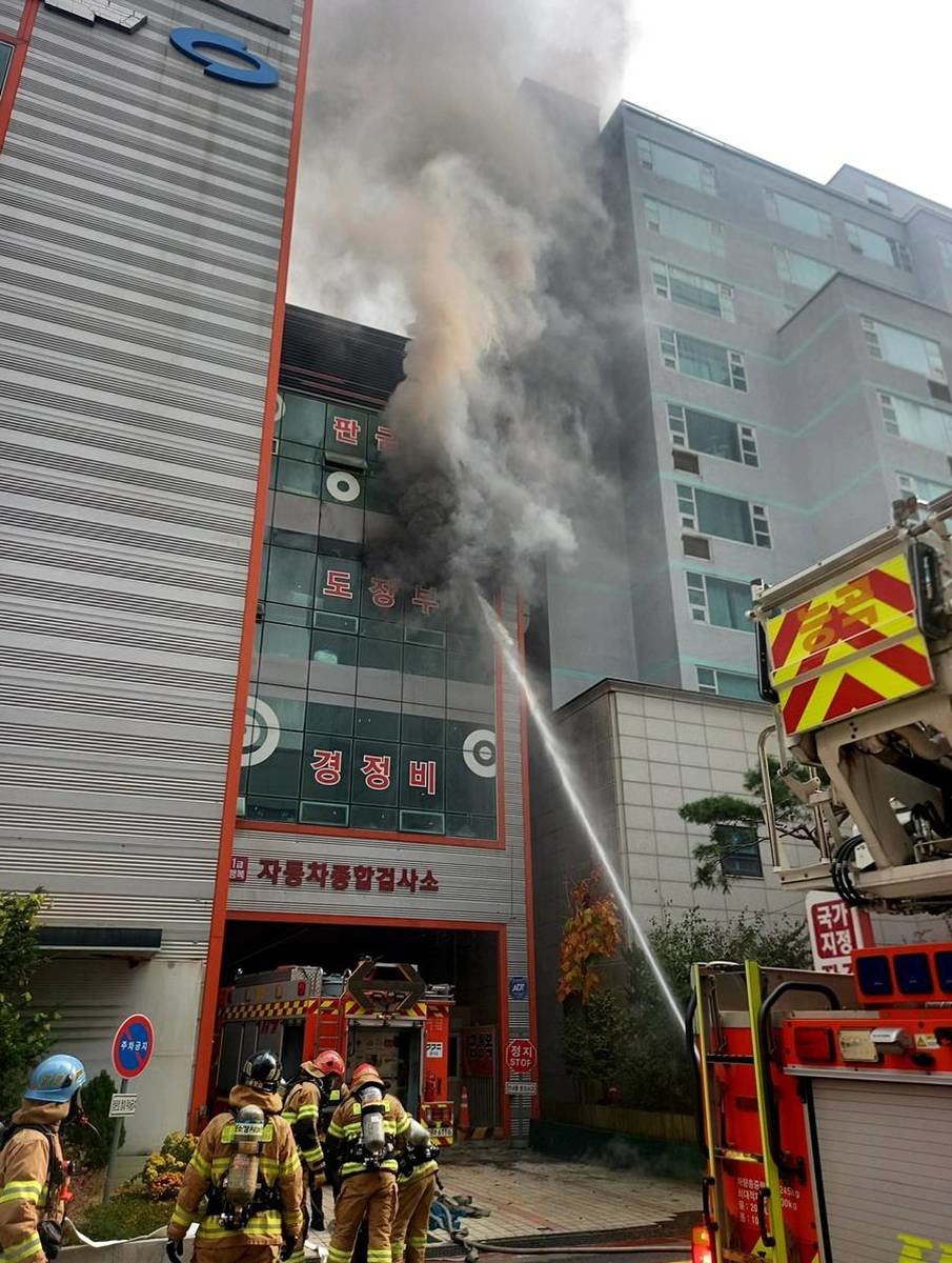 고양 자동차검사소 건물 화재 / 경기도북부소방재난본부 제공, 연합뉴스