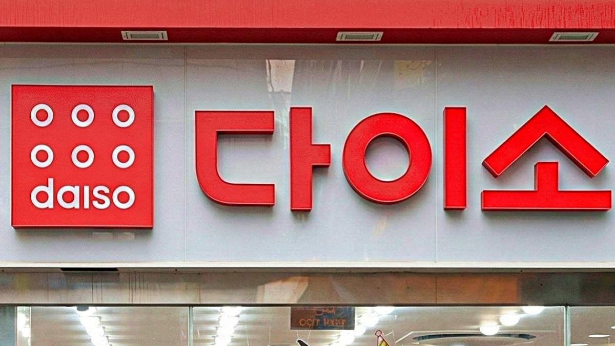 기사 내용을 바탕으로 AI가 생성한 다이소 매장 자료사진.