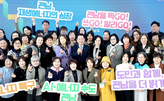 김영록 전라남도지사가 24일 해남 산이정원에서 열린 전남도 제13기 도민명예기자 역량강화 워크숍에서 명예기자들과 기념촬영을 하고 있다.