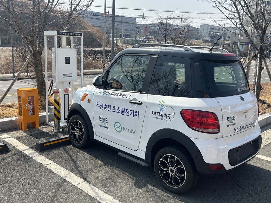 초소형 자동차 무선충전 실증 모습 / 경북도 제공