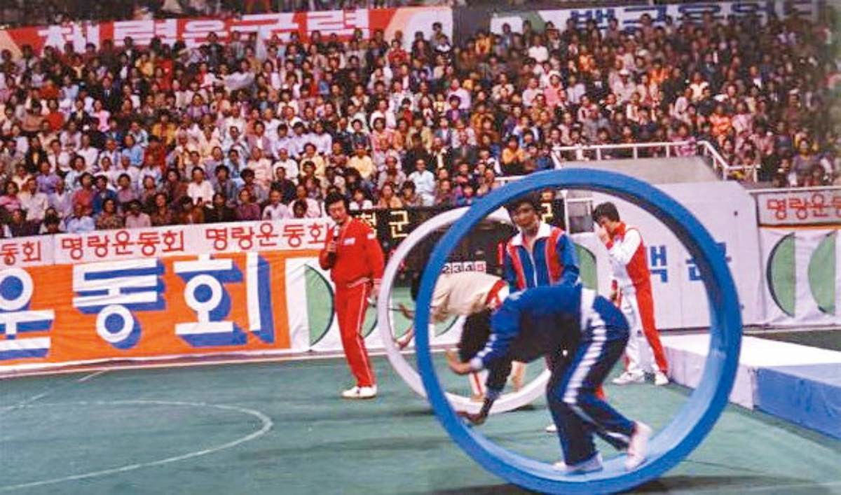 변웅전 아나운서 진행으로 방송된 7080 예능 '명랑운동회'. / MBC '명랑운동회'