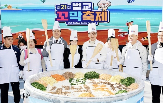 꼬막 주먹밥 1,000인분 만들기를 하고 있다