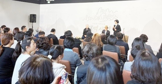 ‘산맥을 넘는 이야기, 세대를 잇는 목소리’를 주제로 북콘서트가 진행됐다.