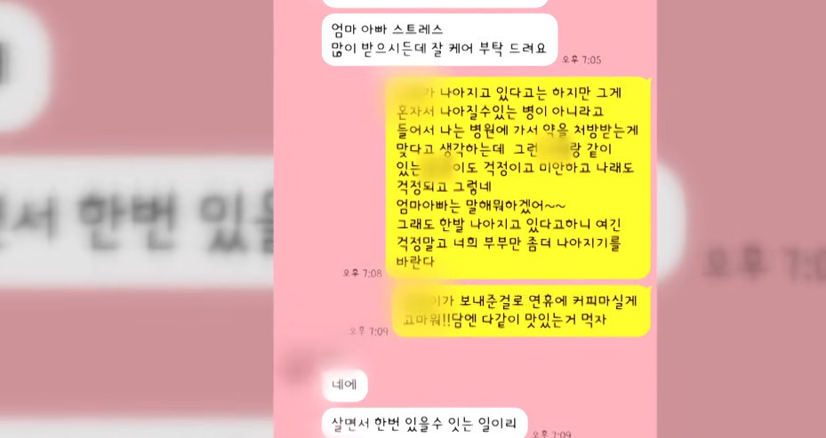 유튜브 'JTBC News'