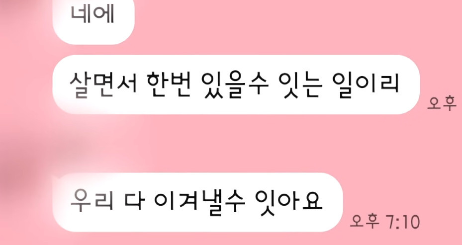 유튜브 'JTBC News'