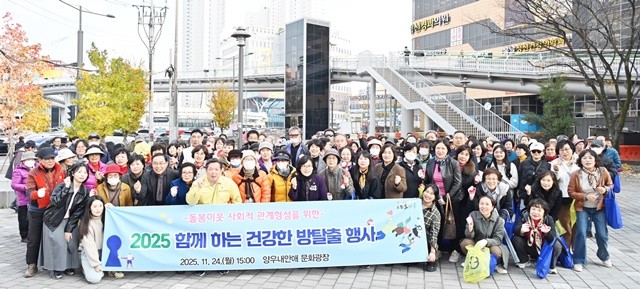 [위키 포토]광주시 남구, 고독사 예방 ‘함께하는 건강한 방 탈출’ 행사