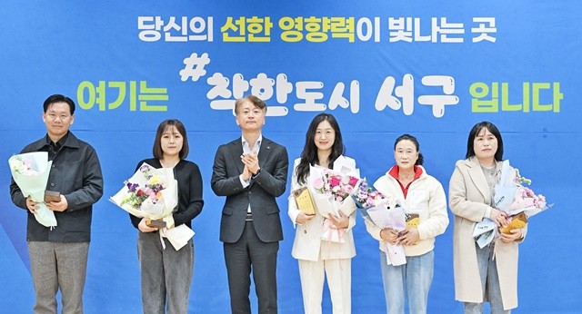 김이강 광주 서구청장이 24일 서구청 들불홀에서 열린 ‘통합돌봄 7년의 여정과 새로운 도약’ 통합돌봄 성과공유회에서 유공자 표창을 수여한 후 기념촬영을 하고 있다. 광주 서구 제공