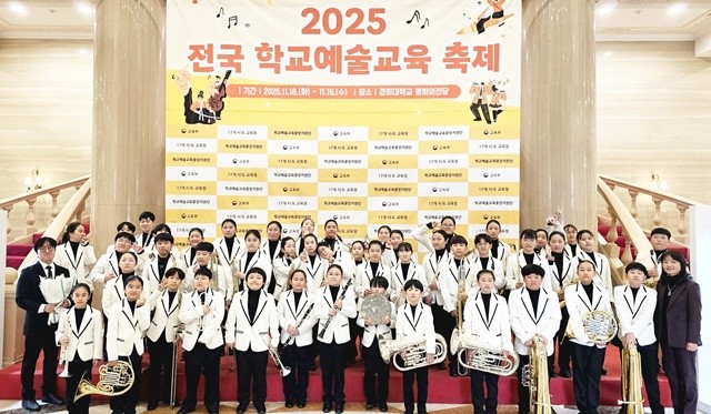 여수청소년윈드오케스트라