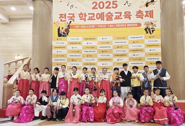 완도중앙울림_오케스트라