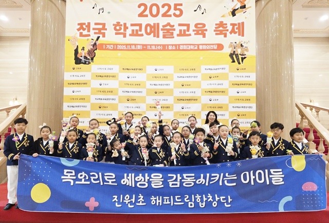 진원_해피드림_합창단