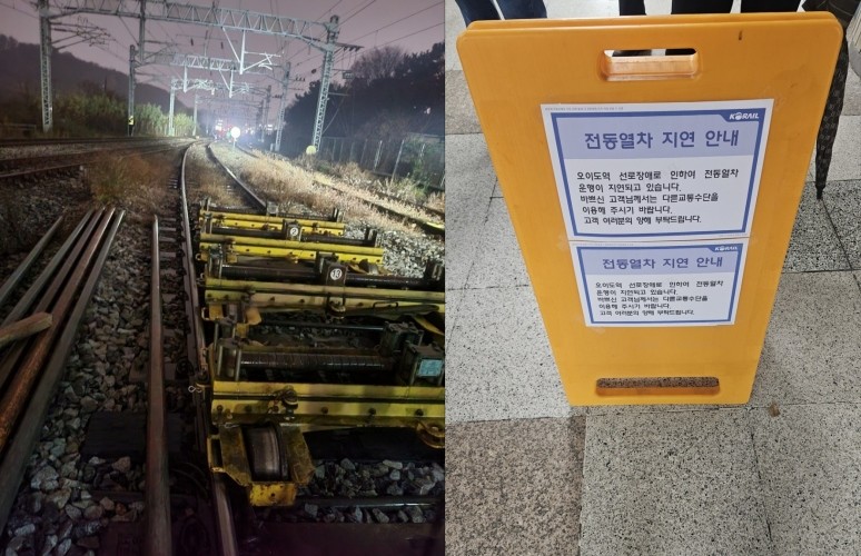 사고현장과 지연안내문 / 연합뉴스