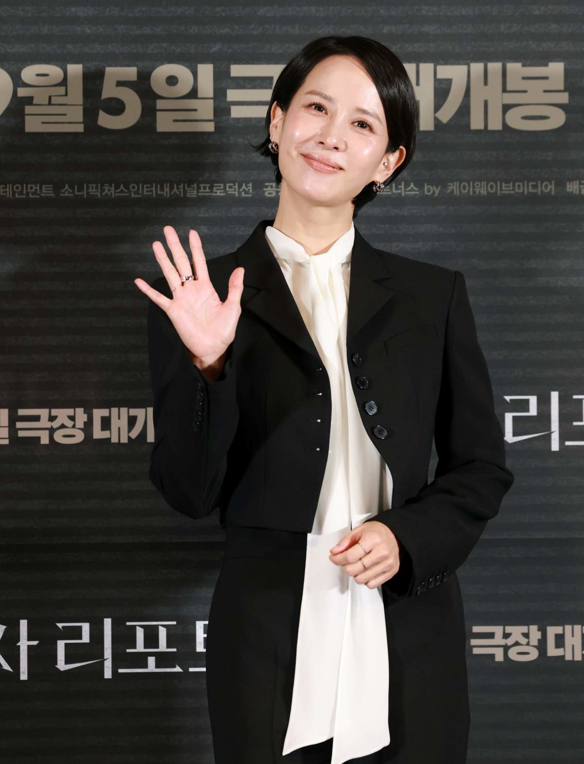 배우 조여정. / 뉴스1