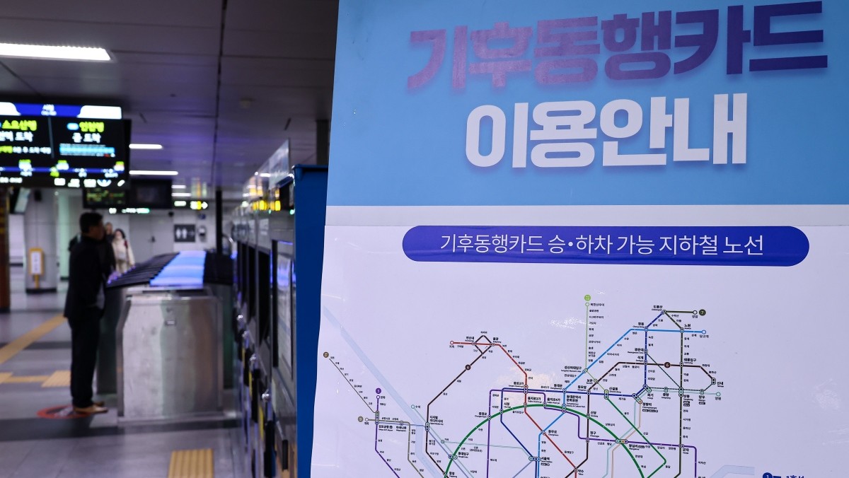 기사의 이해를 돕기 위한 사진 / 뉴스1