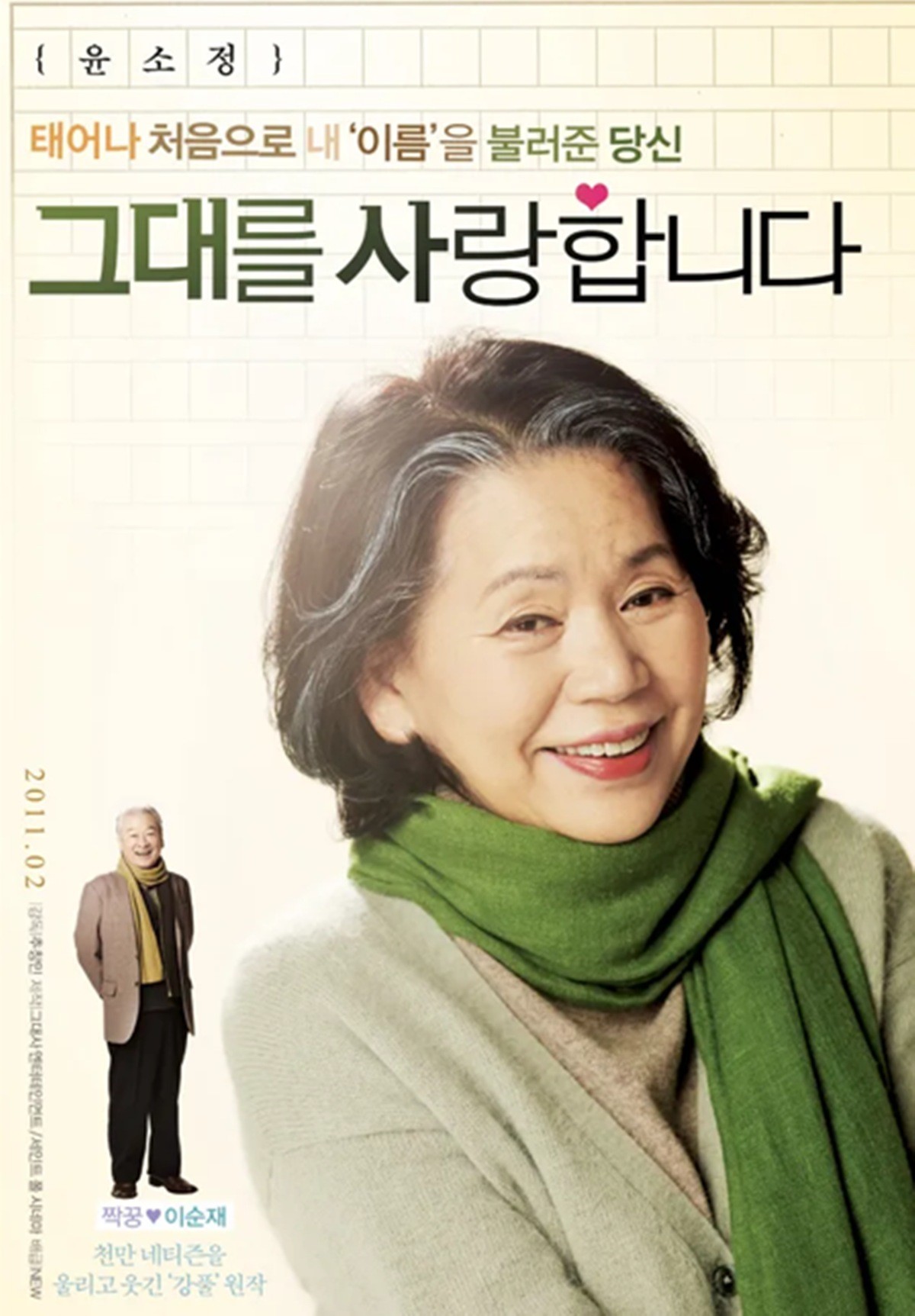 넥스트엔터테인먼트월드