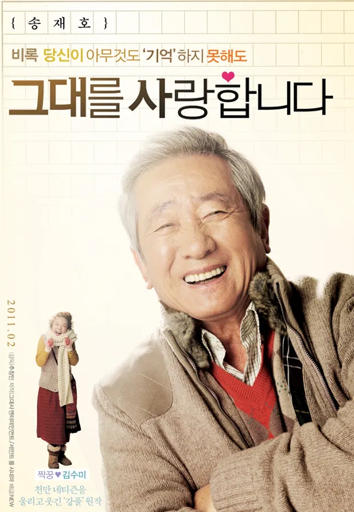 넥스트엔터테인먼트월드