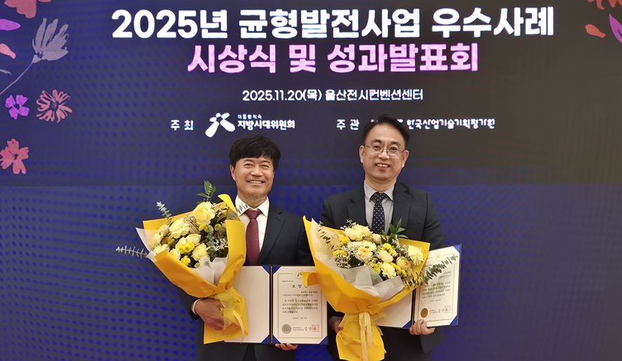 (사진 좌측부터)서영진 성주참외과채류연구소장과 안은기 ㈜유비엔 대표가 수상후 함께 자리했다 / 경북도 제공