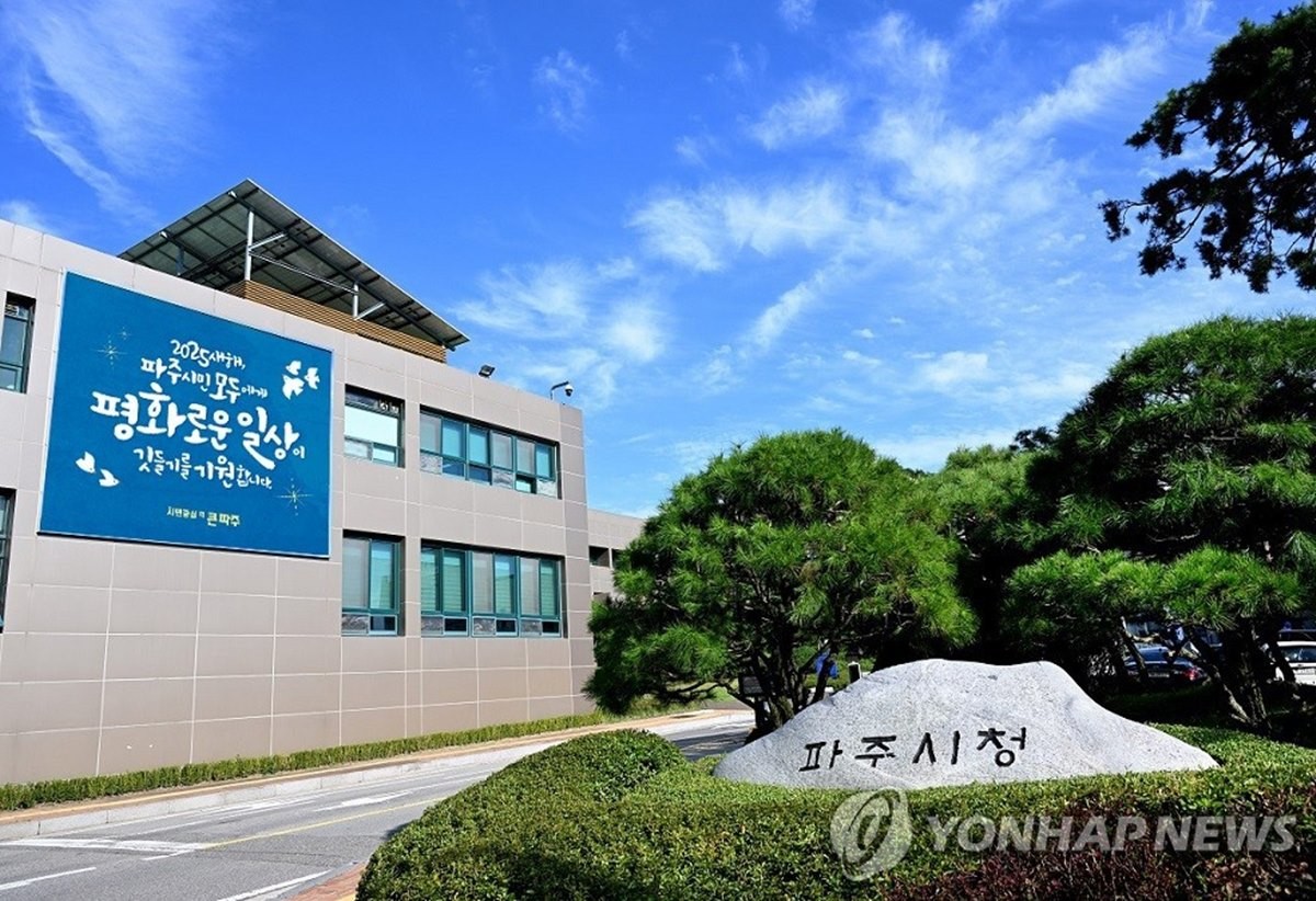 파주시청 모습. 기사 이해를 돕기 위한 자료 사진. 경기 파주시는 소비 활성화와 민생 안정을 위해 2026년 초 '기본생활안정지원금'을 시민 1인당 10만 원씩 지역화폐인 '파주페이'로 지급하는 방안을 추진한다고 25일 밝혔다. 파주시는 이를 위해 최근 기본생활안정지원금 지급을 위한 예산안을 파주시의회에 제출했다. 사업비는 모두 531억 원이다. 파주시는 정부의 민생 회복 소비쿠폰 효과를 지속·확산하기 위해 내년 설 명절 전후를 지원금 지급의 최적 시점으로 보고 있다고 설명했다. / 파주시 제공