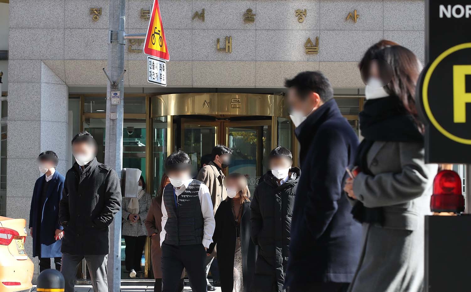 공무원들이 점심을 먹기 위해 나서고 있다.  / 뉴스1 자료사진