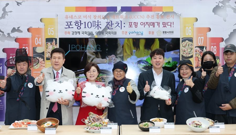 국회 소통관 앞 광장에서 열린 포항 미식 팝업홍보관 / 포항시 제공’